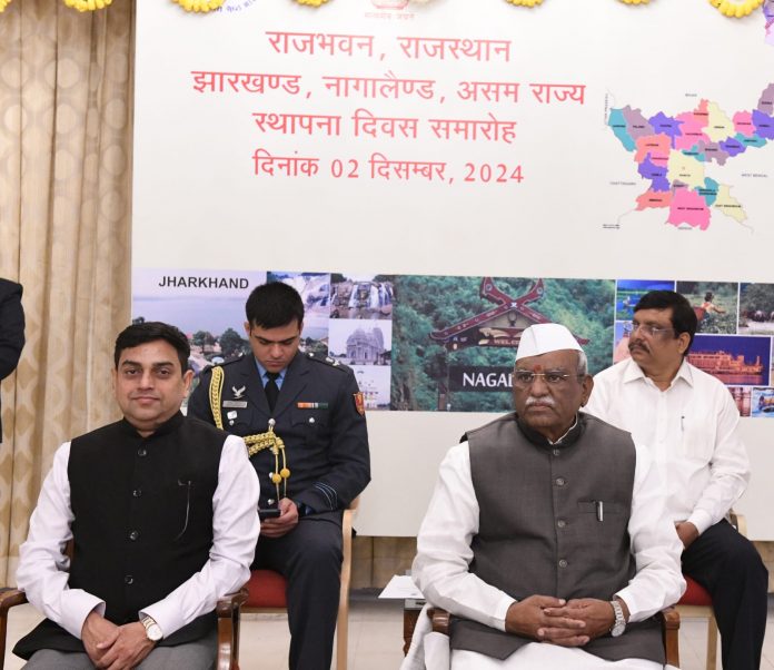 राज्यपाल राज्यपाल