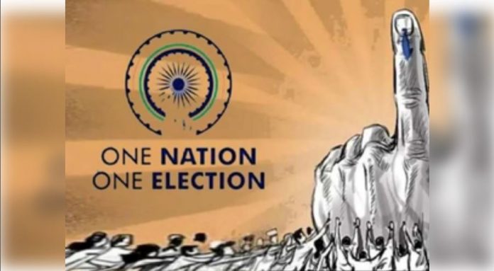 One Nation One Election Bill accepted in Lok Sabha, 269 votes were cast in favor of the bill, while 198 votes were cast against it. One Nation One Election Bill accepted in Lok Sabha, 269 votes were cast in favor of the bill, while 198 votes were cast against it.