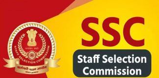 स्टाफ सिलेक्शन कमीशन