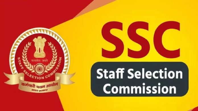 स्टाफ सिलेक्शन कमीशन स्टाफ सिलेक्शन कमीशन