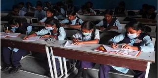 नो डिटेंशन पॉलिसी