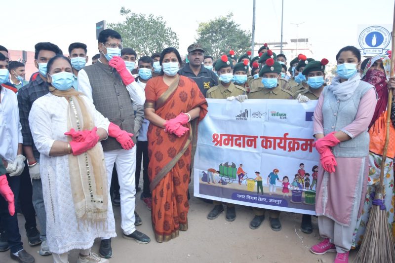 स्वच्छता श्रमदान