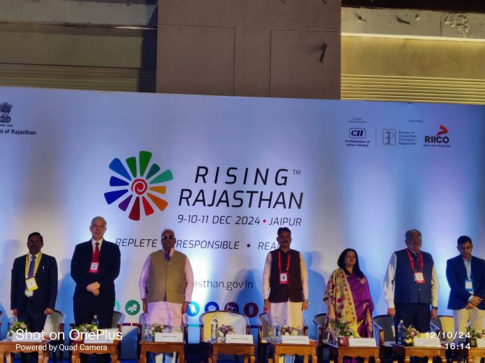 राइजिंग राजस्थान समिट राइजिंग राजस्थान समिट