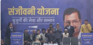 Kejriwal gave 'Sanjeevani Kavach' to the elderly of Delhi