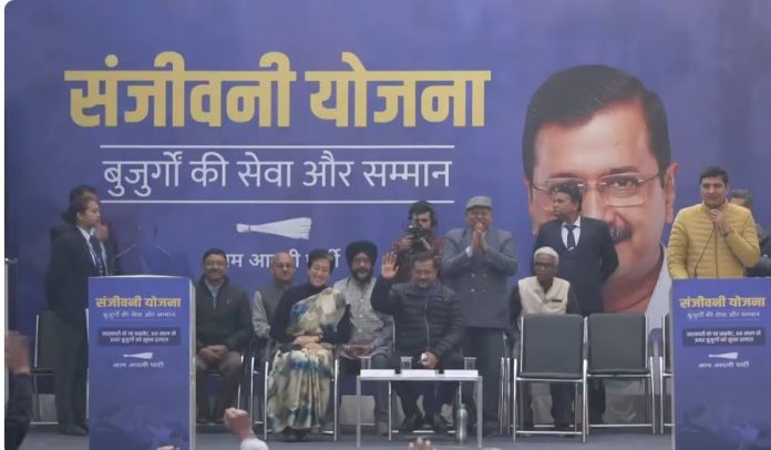 Kejriwal gave 'Sanjeevani Kavach' to the elderly of Delhi Kejriwal gave 'Sanjeevani Kavach' to the elderly of Delhi