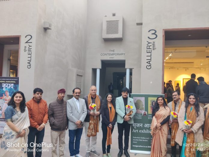 सृजन आनंद कला प्रदर्शनी