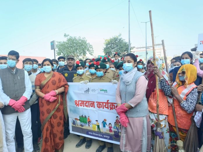 स्वच्छता श्रमदान स्वच्छता श्रमदान