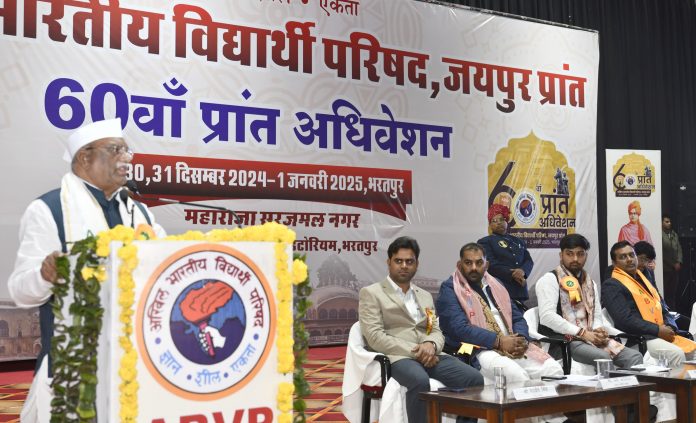 राज्यपाल हरिभाऊ बागडे राज्यपाल हरिभाऊ बागडे