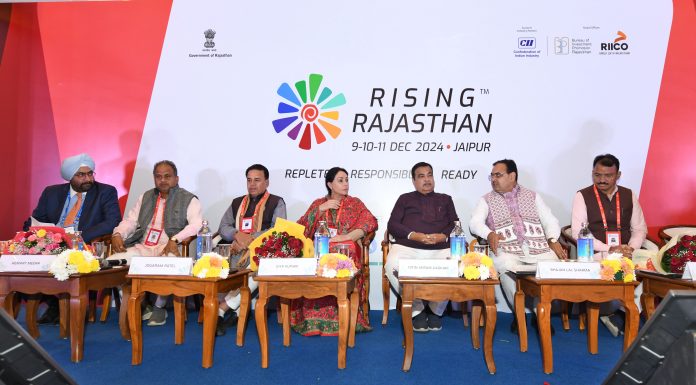 राइजिंग राजस्थान ग्लोबल इन्वेस्टमेंट समिट राइजिंग राजस्थान ग्लोबल इन्वेस्टमेंट समिट