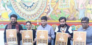 जवाहर कला केन्द्र