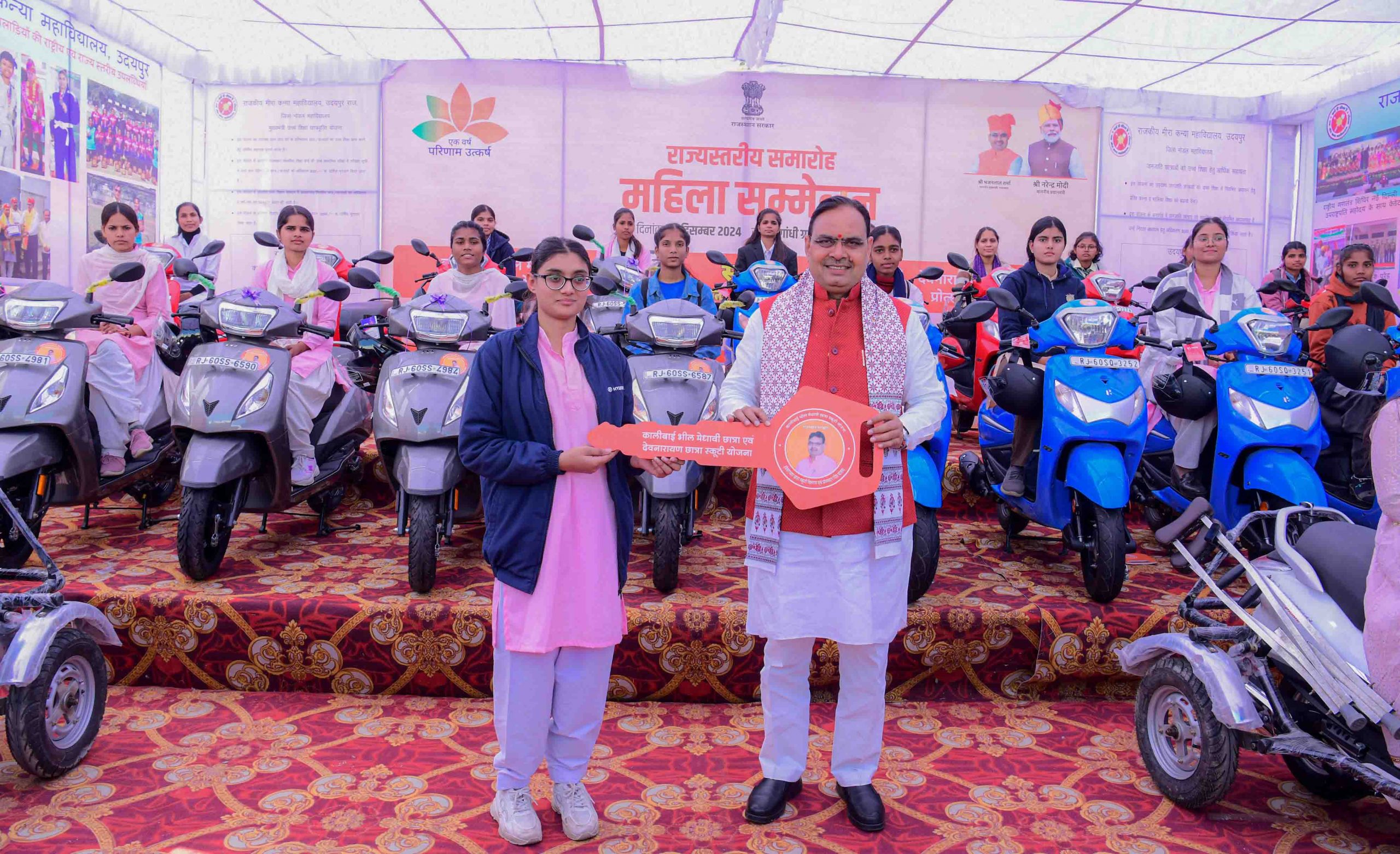 मुख्यमंत्री भजनलाल शर्मा