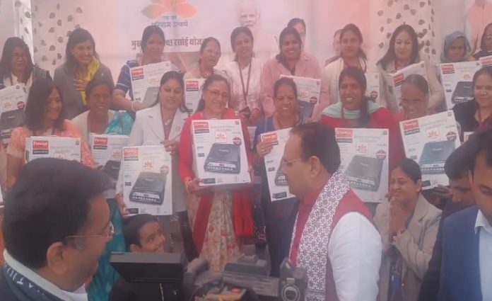Chief Minister, Bhajanlal Sharma, Chief Minister, Bhajanlal Sharma,
