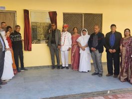 तीर्थंकर महावीर विद्यामंदिर