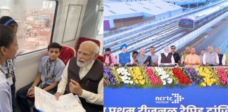 Prime Minister inaugurates Rapid Rail Corridor between Sahibabad and New Ashok Nagar