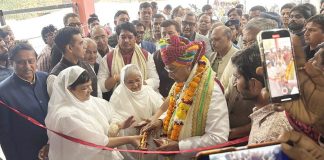 एमडीएम अस्पताल