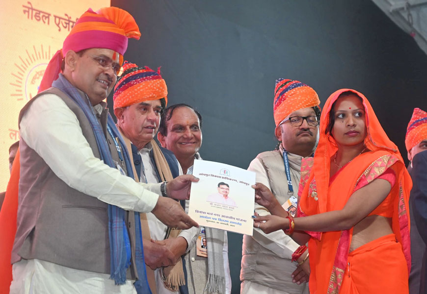 मुख्यमंत्री