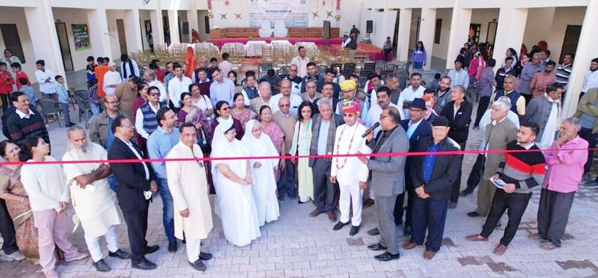 तीर्थंकर महावीर विद्यामंदिर