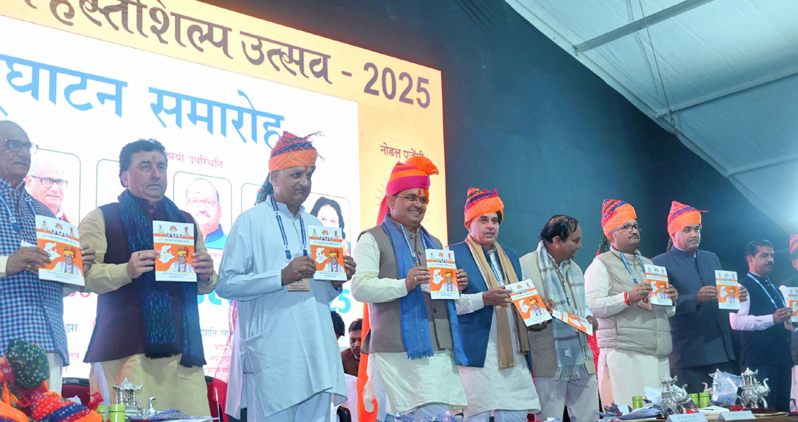 मुख्यमंत्री