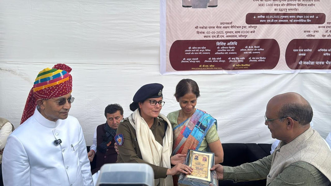 एमडीएम अस्पताल