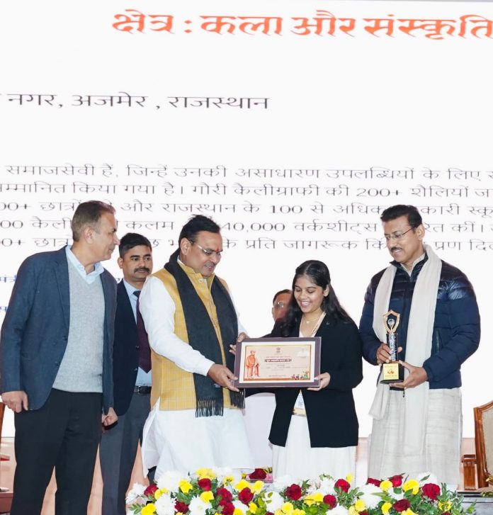 भजनलाल शर्मा भजनलाल शर्मा