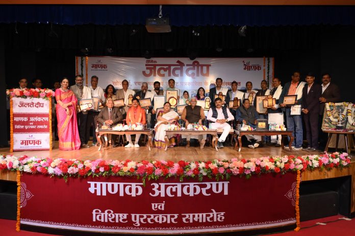 माणक अलंकरण माणक अलंकरण