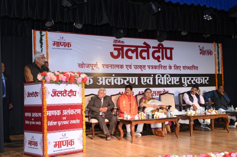 गजेंद्र सिंह शेखावत