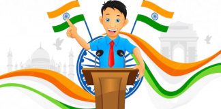 गणतंत्र दिवस