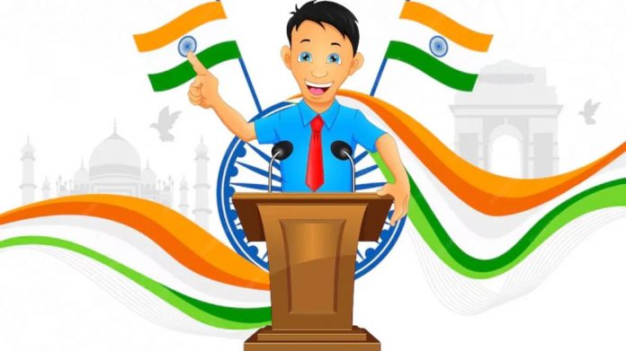 गणतंत्र दिवस गणतंत्र दिवस