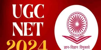 UGC NET Exam 2024, postponed, 15 January, held, UGC NET Exam