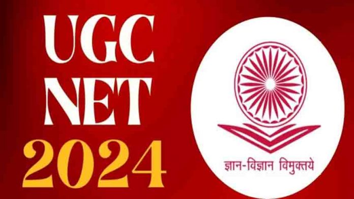UGC NET Exam 2024, postponed, 15 January, held, UGC NET Exam