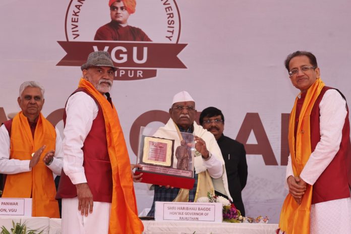राज्यपाल