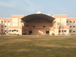 श्रमोदय आवासीय विद्यालय