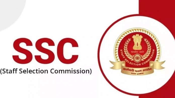 कर्मचारी चयन आयोग कर्मचारी चयन आयोग