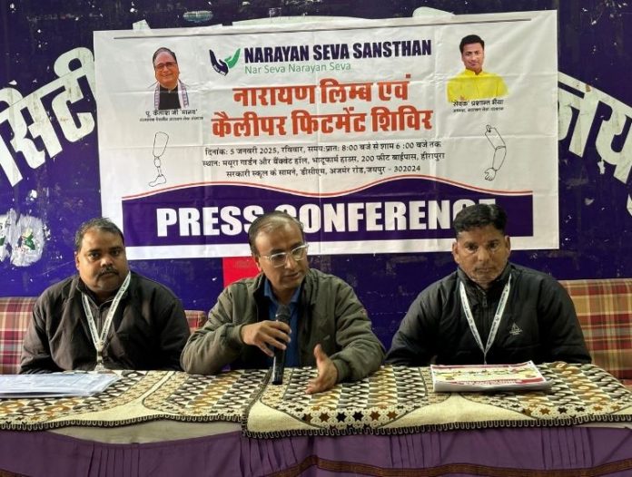Disabled people of Jaipur will get a new life through Narayan Seva Sansthan. Disabled people of Jaipur will get a new life through Narayan Seva Sansthan.
