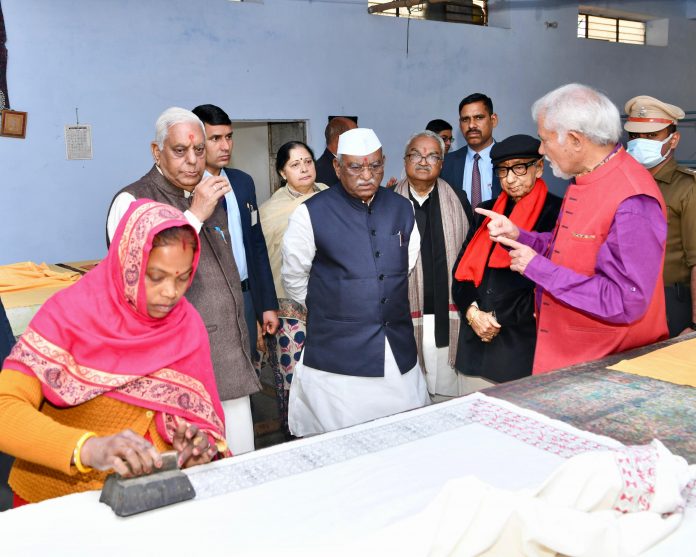 राज्यपाल बागडे राज्यपाल बागडे