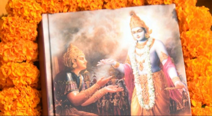 गीता गीता