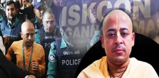 Bangladesh's Chittagong court refuses to grant bail to Hindu saint Chinmoy Krishna Das.