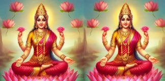 मां लक्ष्मी