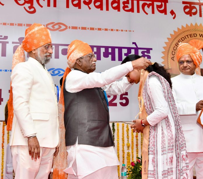 राज्यपाल राज्यपाल