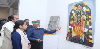 जवाहर कला केन्द्र