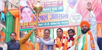 मुख्यमंत्री भजनलाल शर्मा