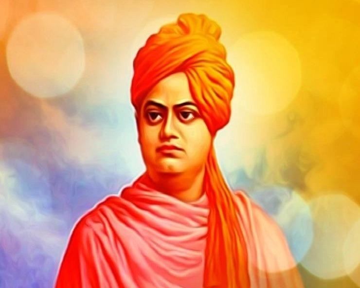 स्वामी विवेकानंद जी