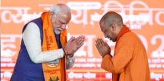 PM Modi mentioned Mahakumbh in 'Mann Ki Baat', CM Yogi expressed gratitude