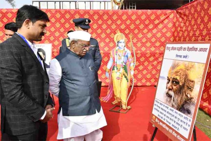 Fulfill the resolution of developed India by thinking of nation first - Governor
