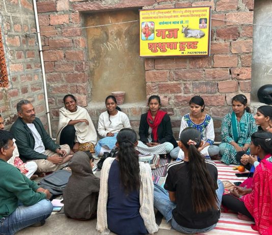 गज शुश्रुषा ट्रस्ट