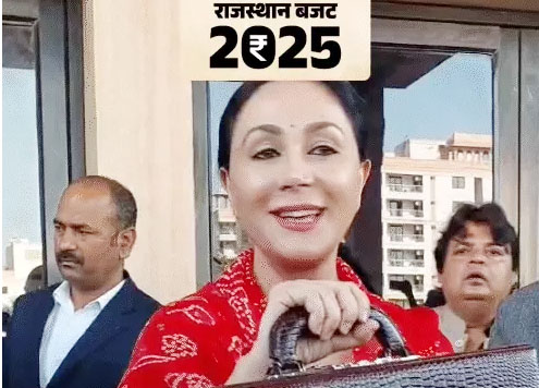 वित्त मंत्री दीया कुमारी