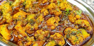 गोभी