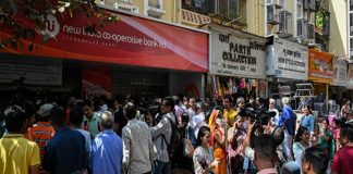 New India Cooperative Bank manager accused of embezzlement of Rs 122 crore