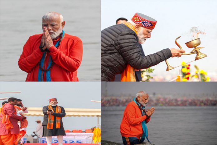 पीएम मोदी पीएम मोदी