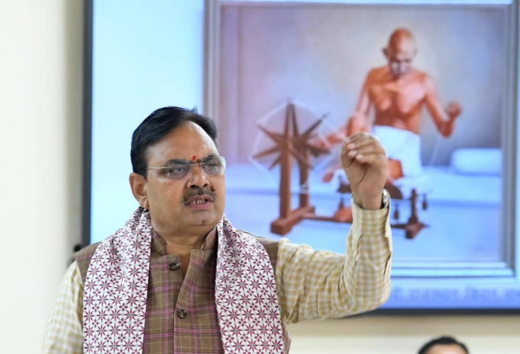 Chief Minister